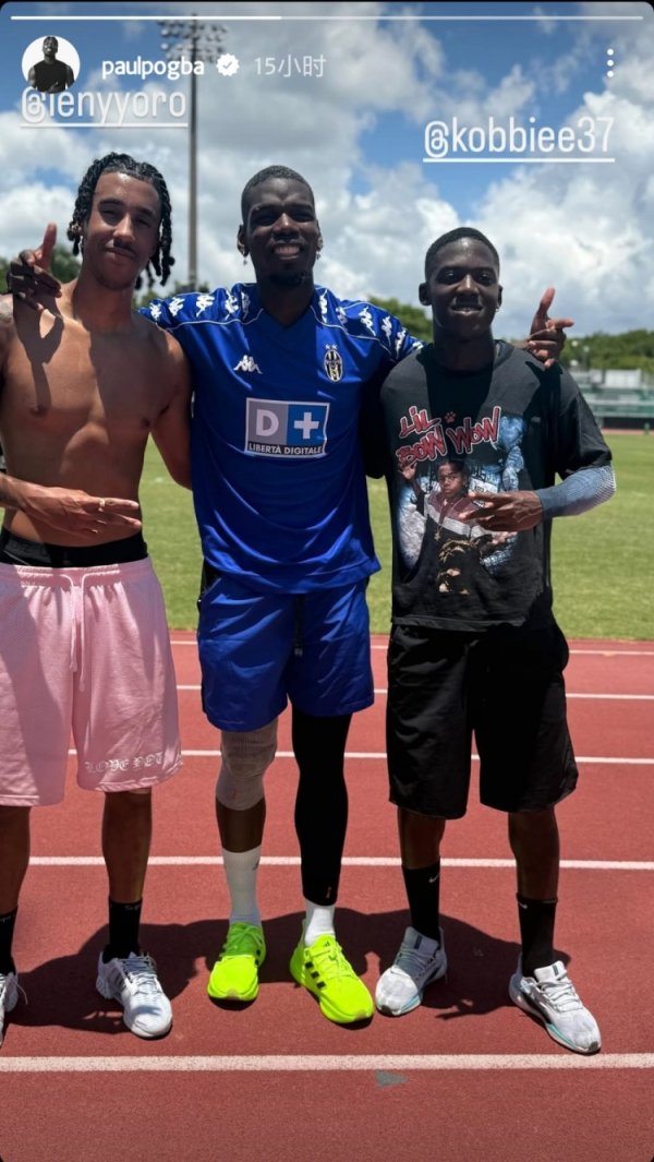 Too many elements! Pogba posted a photo with Yoro and Menu, who was wearing a Juventus retro jersey
