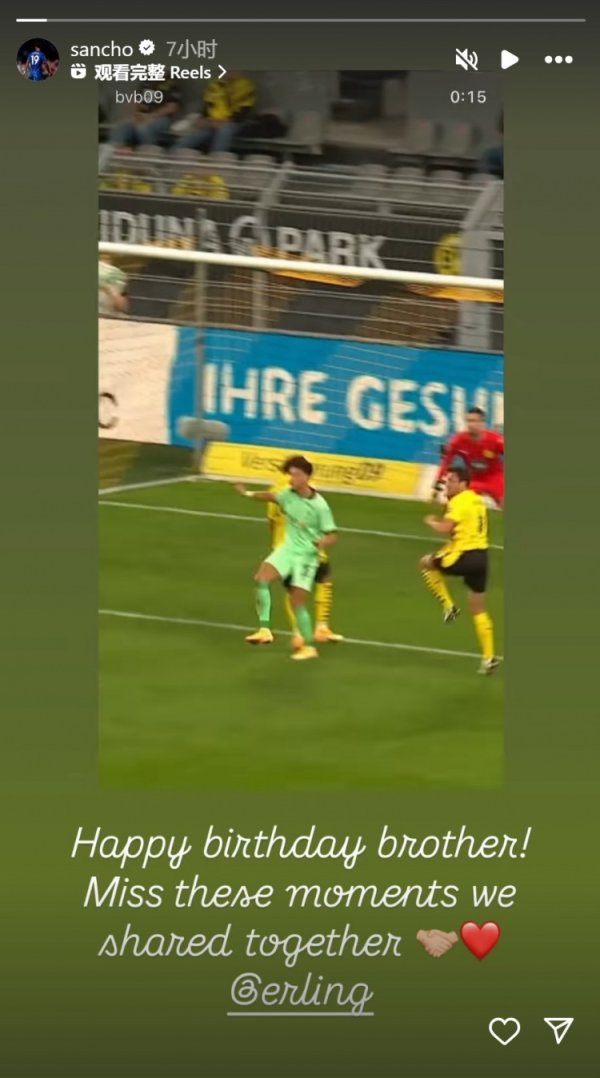 Sancho social media posted a video of assisting Haaland: Happy birthday, miss the time we spent together