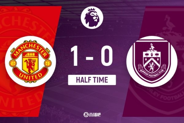 Halftime - Manchester United temporarily 1-0 Burnley Casemiro makes an own goal and injured and retreats Mount makes a crossbar