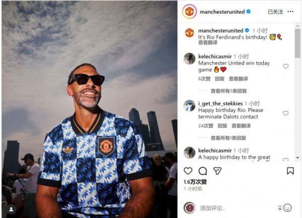 Meritorious central defender! Manchester United officially wishes Ferdinand a happy 47th birthday, having played for 12 years and won 15 titles.